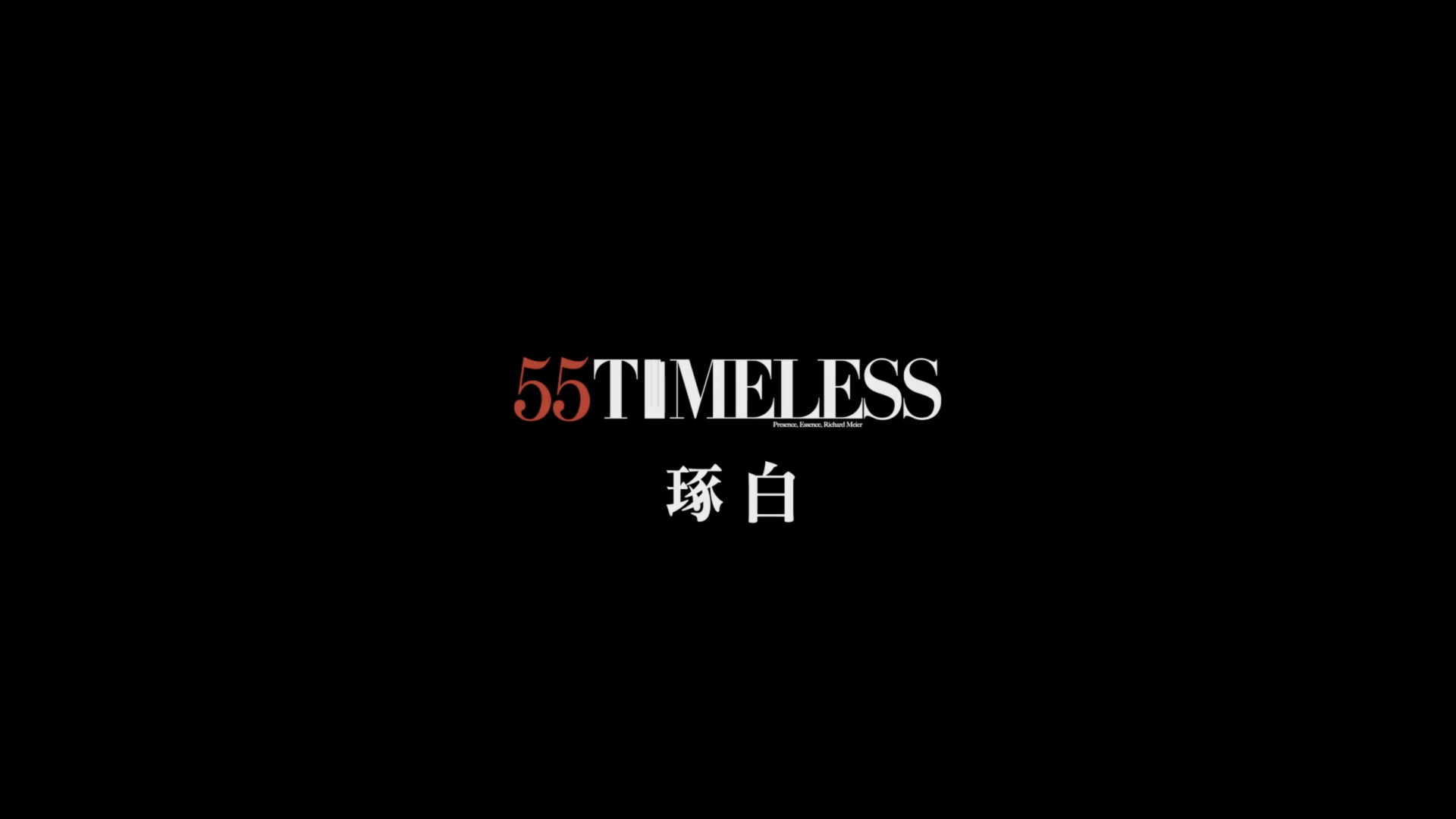 房地產客戶案例 [慕樺廣告 x 琢白]