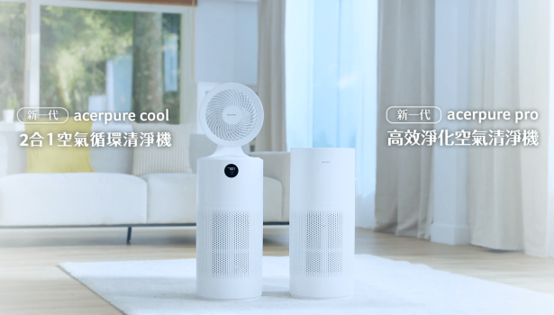 acerpure cool 2合1空氣循環清淨機 循環強氣流 淨化無邊際