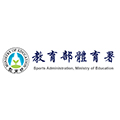 教育部體育署