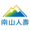 南山人壽