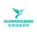哈明伯德學院