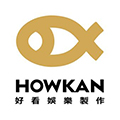好看娛樂製作